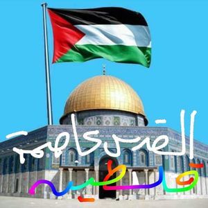 Meet your Posher, Azza